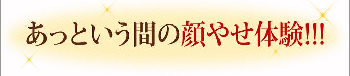 �W���W�����t�g�@�烉�C��