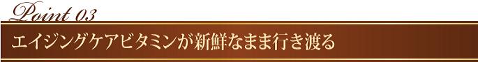 �W���W�����t�g�@�烉�C��