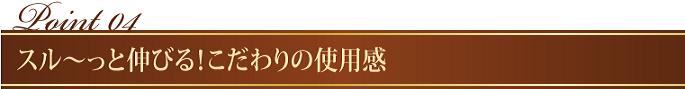 �W���W�����t�g�@�烉�C��