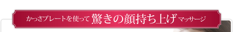 �W���W�����t�g�@�烉�C��