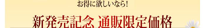�W���W�����t�g�@�烉�C��