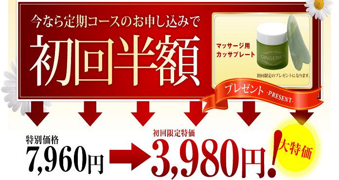 �W���W�����t�g�@�烉�C��