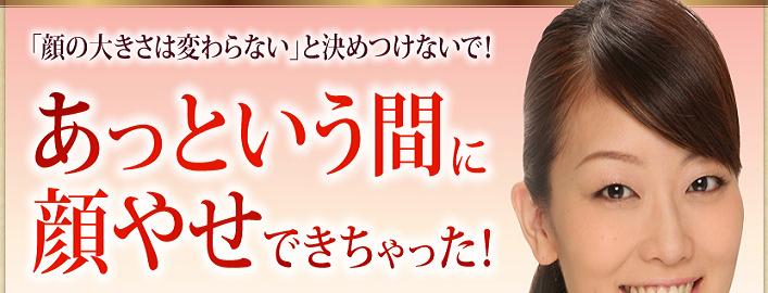 �W���W�����t�g�@�烉�C��