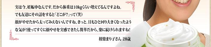 �W���W�����t�g�@�烉�C��