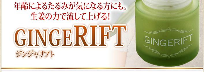 �W���W�����t�g�@�烉�C��